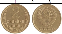 монета - ссср 2 копейки - подробная информация фото 1