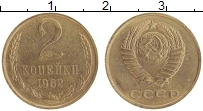 монета - ссср 2 копейки - подробная информация фото 1