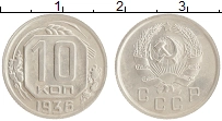 монета - ссср 10 копеек - подробная информация фото 1