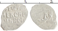 монета - 1676 – 1682 федор алексеевич 1 копейка - подробная информация фото 1