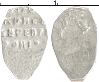 монета - 1676 – 1682 федор алексеевич 1 копейка - подробная информация фото 1