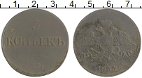 монета - 1825 – 1855 николай i 5 копеек - подробная информация фото 1