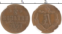 монета - 1881 – 1894 александр iii 1/4 копейки - подробная информация фото 1