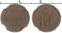 монета - 1825 – 1855 николай i 1 полушка - подробная информация фото 1