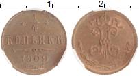 монета - 1894 – 1917 николай ii 1/4 копейки - подробная информация фото 1