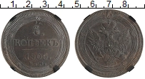 монета - 1801 – 1825 александр i 5 копеек - подробная информация фото 1
