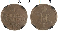 монета - 1825 – 1855 николай i 1 копейка - подробная информация фото 1