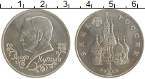 монета - россия 1 рубль - подробная информация фото 1