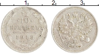 монета - 1894 – 1917 николай ii 10 копеек - подробная информация фото 1