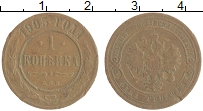 монета - 1894 – 1917 николай ii 1 копейка - подробная информация фото 1