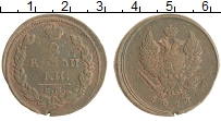монета - 1801 – 1825 александр i 2 копейки - подробная информация фото 1