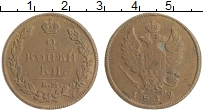 монета - 1801 – 1825 александр i 2 копейки - подробная информация фото 1