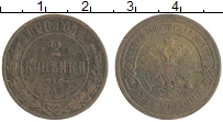 монета - 1894 – 1917 николай ii 2 копейки - подробная информация фото 1
