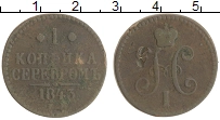 монета - 1825 – 1855 николай i 1 копейка - подробная информация фото 1