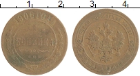 монета - 1894 – 1917 николай ii 1 копейка - подробная информация фото 1