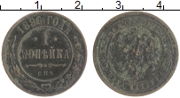 монета - 1894 – 1917 николай ii 1 копейка - подробная информация фото 1