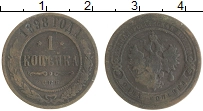монета - 1894 – 1917 николай ii 1 копейка - подробная информация фото 1