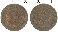 монета - 1894 – 1917 николай ii 1 копейка - подробная информация фото 1