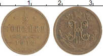 монета - 1894 – 1917 николай ii 1/2 копейки - подробная информация фото 1