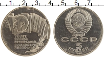 монета - ссср 5 рублей - подробная информация фото 1