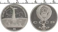 монета - ссср 1 рубль - подробная информация фото 1