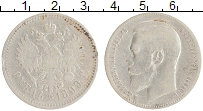 монета - 1894 – 1917 николай ii 1 рубль - подробная информация фото 1