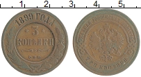 монета - 1894 – 1917 николай ii 3 копейки - подробная информация фото 1