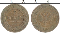монета - 1894 – 1917 николай ii 2 копейки - подробная информация фото 1
