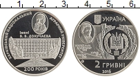 монета - украина 2 гривны - подробная информация фото 1