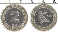 монета - босния и герцеговина 2 марки - подробная информация фото 1