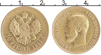 монета - 1894 – 1917 николай ii 10 рублей - подробная информация фото 1