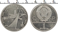 монета - ссср 1 рубль - подробная информация фото 1