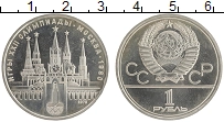 монета - ссср 1 рубль - подробная информация фото 1