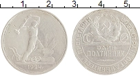 монета - ссср 1 полтинник - подробная информация фото 1