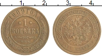 монета - 1894 – 1917 николай ii 1 копейка - подробная информация фото 1