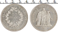 монета - франция 50 франков - подробная информация фото 1