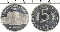 монета - россия 5 рублей - подробная информация фото 1