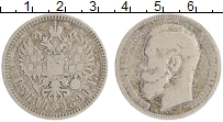 монета - 1894 – 1917 николай ii 1 рубль - подробная информация фото 1