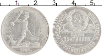 монета - ссср 1 полтинник - подробная информация фото 1
