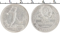 монета - ссср 1 полтинник - подробная информация фото 1