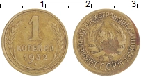 монета - ссср 1 копейка - подробная информация фото 1