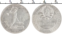 монета - ссср 1 полтинник - подробная информация фото 1
