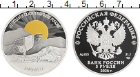 монета - россия 3 рубля - подробная информация фото 1