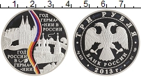 монета - россия 3 рубля - подробная информация фото 1