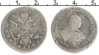 монета - 1741 – 1761 елизавета петровна 1 полуполтинник - подробная информация фото 1