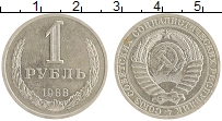 монета - ссср 1 рубль - подробная информация фото 1