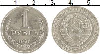 монета - ссср 1 рубль - подробная информация фото 1