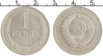 монета - ссср 1 рубль - подробная информация фото 1
