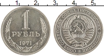 монета - ссср 1 рубль - подробная информация фото 1