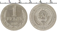 монета - ссср 1 рубль - подробная информация фото 1